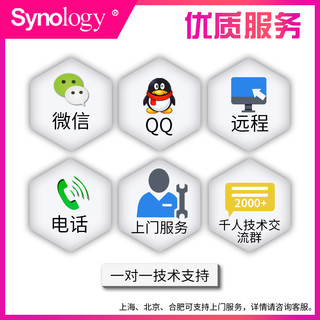 Synology群晖DS220J家用nas网络存储DS218J升级个人云存储服务器网络硬盘盒共享群辉