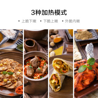 美的 电烤箱家用小型全自动烘焙多功能38L大容量台式蛋糕烤箱