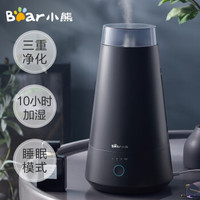 Bear 小熊 JSQ-B20H1 加湿器 2L 黑色
