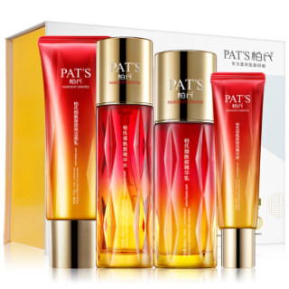 商品柏氏pats烟酰胺亮颜尊享礼装洁面乳115g精华水100ml精华液25ml