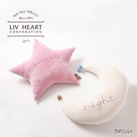 LIV HEART LIVHEART星星抱枕月亮护颈枕靠枕沙发靠垫午睡枕靠背生日礼物女生