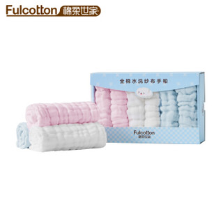 棉柔世家Fulcotton 手帕 口水巾 礼盒装纯棉洗脸巾毛巾方巾 6条/礼盒装