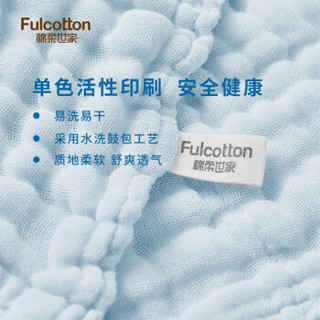 棉柔世家Fulcotton 手帕 口水巾 礼盒装纯棉洗脸巾毛巾方巾 6条/礼盒装