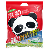 牌（PANDA BRAND）加酶洗衣粉  活力去渍防回渗 亮彩护色 无磷型 1.32kg/袋