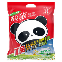 PANDA 熊猫 牌（PANDA BRAND）加酶洗衣粉  活力去渍防回渗 亮彩护色 无磷型 1.32kg/袋