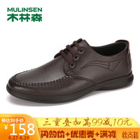 木林森（MULINSEN）男鞋商务休闲鞋牛皮平底爸爸鞋男士系带皮鞋 棕色 42码 SS207111