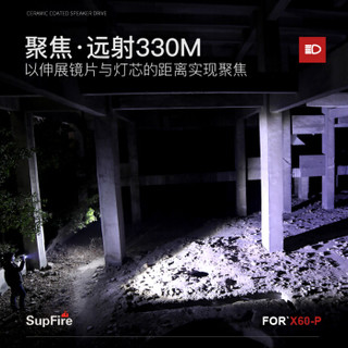 神火（supfire）X60-P强光手电筒变焦远射户外灯USB充电式骑行灯应急家用