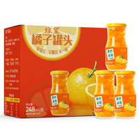 琼皇糖水橘子罐头 新鲜水果罐头248g*12瓶 礼盒整箱装 休闲零食 方便速食