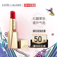 ESTEE LAUDER 雅诗兰黛 绝色魅惑唇膏 金管口红 #304 红醋栗色 3.1g *2件