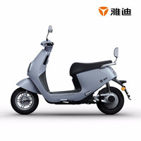 雅迪（yadea）电动车M8冠能版60V20AH石墨烯版成人代步电动摩托车高雅灰