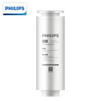 PHILIPS 飞利浦 AUT706 反渗透原装CP复合滤芯