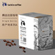 京东PLUS会员：luckincoffee 瑞幸咖啡 精品挂耳咖啡 原产地系列A组合装 10g*8包/盒 *4件