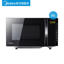 Midea 美的 M3-L205C 微波炉 20L