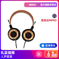 歌德GRADOLABS Music Series Pro爱丽丝MPRO头戴式hifi大耳机