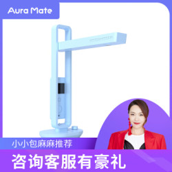 CZUR 成者 AuraMate 小光环 儿童智能视频陪伴仪