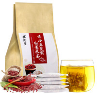 徽隆堂 红薏米茶 赤小豆 芡实 红薏米茶 菊花茶组合 养生袋泡茶150g