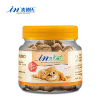 麦德氏IN-KAT 猫咪磷虾卵磷脂65g 猫咪美毛护肤营养品