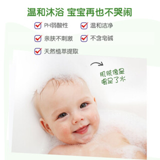 babycoccole/宝贝可可丽 意大利进口宝贝可可丽（Babycoccole）婴幼儿泡泡沐浴露0岁可用250ml/瓶 温和无泪 洁净舒缓保湿