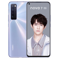 Huawei/华为Nova7 5G版手机麒麟985官方正品nova7 5g