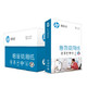 HP 惠普 CHA410C 商用纸高白复印纸 500张/包 5包/箱 A4 70G *4件