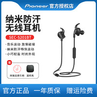 Pioneer/先锋 SEC-S201BT 入耳式蓝牙运动线控音乐手机耳机