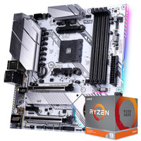 七彩虹 CVN X570M GAMING FROZEN+AMD锐龙9 3900X板U游戏套装/主板+CPU套装
