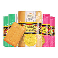 BEE&FLOWER 蜂花 沐浴香皂套装 (檀香125g