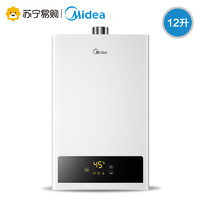 Midea 美的 JSQ22-12HWF 燃气热水器