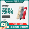 【顺丰包邮】罗技Spotlight蓝牙PPT翻页笔演示器激光笔投影笔