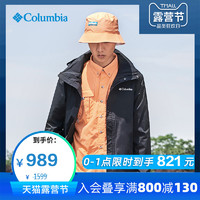 Columbia哥伦比亚经典款户外防水单层冲锋衣男防风外套WE1299 *2件