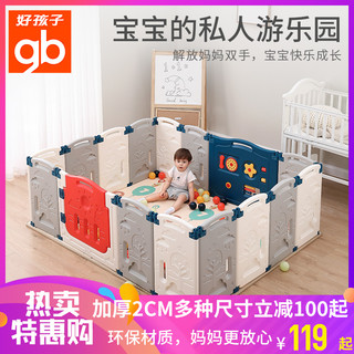 好孩子宝宝爬行垫加厚2CM儿童地垫客厅家用游戏垫子xpe婴儿爬爬垫
