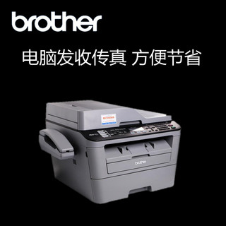 brother/兄弟 MFC-7380黑白激光多功能打印复印扫描传真机一体机