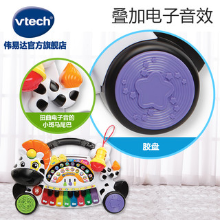 VTech伟易达小斑马电子琴 儿童电子琴玩具带麦克风钢琴玩具3-6岁