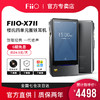 FiiO/飞傲X7二代车载蓝牙安卓智能无损hifi平衡触屏播放器学生MP3