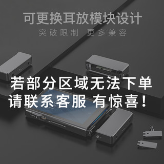 FiiO/飞傲X7二代车载蓝牙安卓智能无损hifi平衡触屏播放器学生MP3