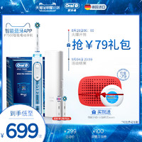 Oral-B 欧乐-B iBrush P7500  电动牙刷