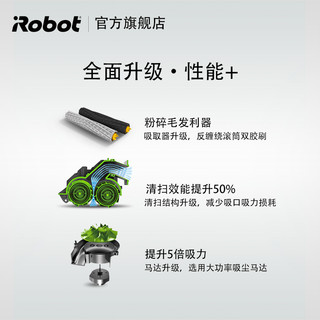 iRobot艾罗伯特 扫地机器人380拖地机器人扫拖组合家用智能全自动