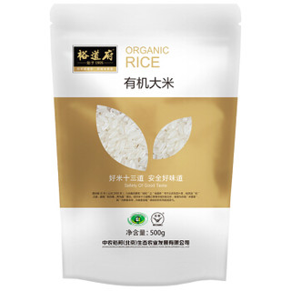 裕道府 有机大米五常稻花香米 500g *5件