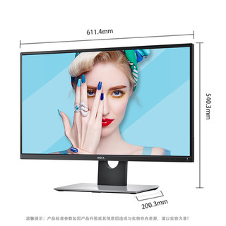 Dell戴尔UP2716D 27英寸2K显示器电脑屏幕 设计制图显示屏广色域