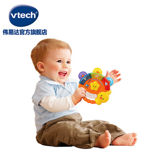 VTech伟易达音乐手摇铃 婴儿儿童玩具音乐摇铃 宝宝摇铃玩具