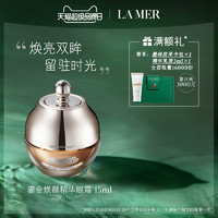 LA MER 海蓝之谜 鎏金焕颜精华眼霜 褪淡纹路眼纹