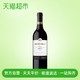 杰卡斯经典系列西拉干红葡萄酒750ml进口送礼红酒 *3件