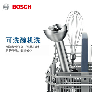 Bosch/博世多功能料理棒宝宝辅食机家用婴儿搅拌机MSMM7310CN