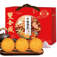 双合成 蛋月烧蛋糕皮月饼礼盒 360g