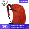 OSPREY  HIKELITE  26L 骇客户外徒步旅行运动包男女款双肩包