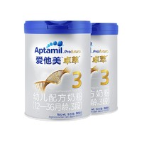 百亿补贴：Aptamil 爱他美 白金版 幼儿配方奶粉 3段 900g*2罐