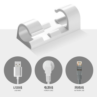 插排固定器壁挂电线收纳免钉墙自粘线卡子电线固定器墙上贴理线器