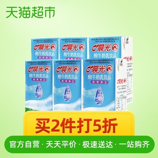 晨光牛奶早餐原味发酵酸牛奶250ml*6盒常温营养酸奶乳饮品饮料 *10件