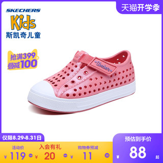 Skechers斯凯奇童鞋女童防滑小童凉鞋宝宝透气洞洞鞋沙滩鞋86944N