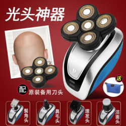 电动剃须刀 约克剃光头神器理光头刮光头五头多功能电动剃须刀两用充电式刮胡刀剃光头理发器成人大功率 什么值得买